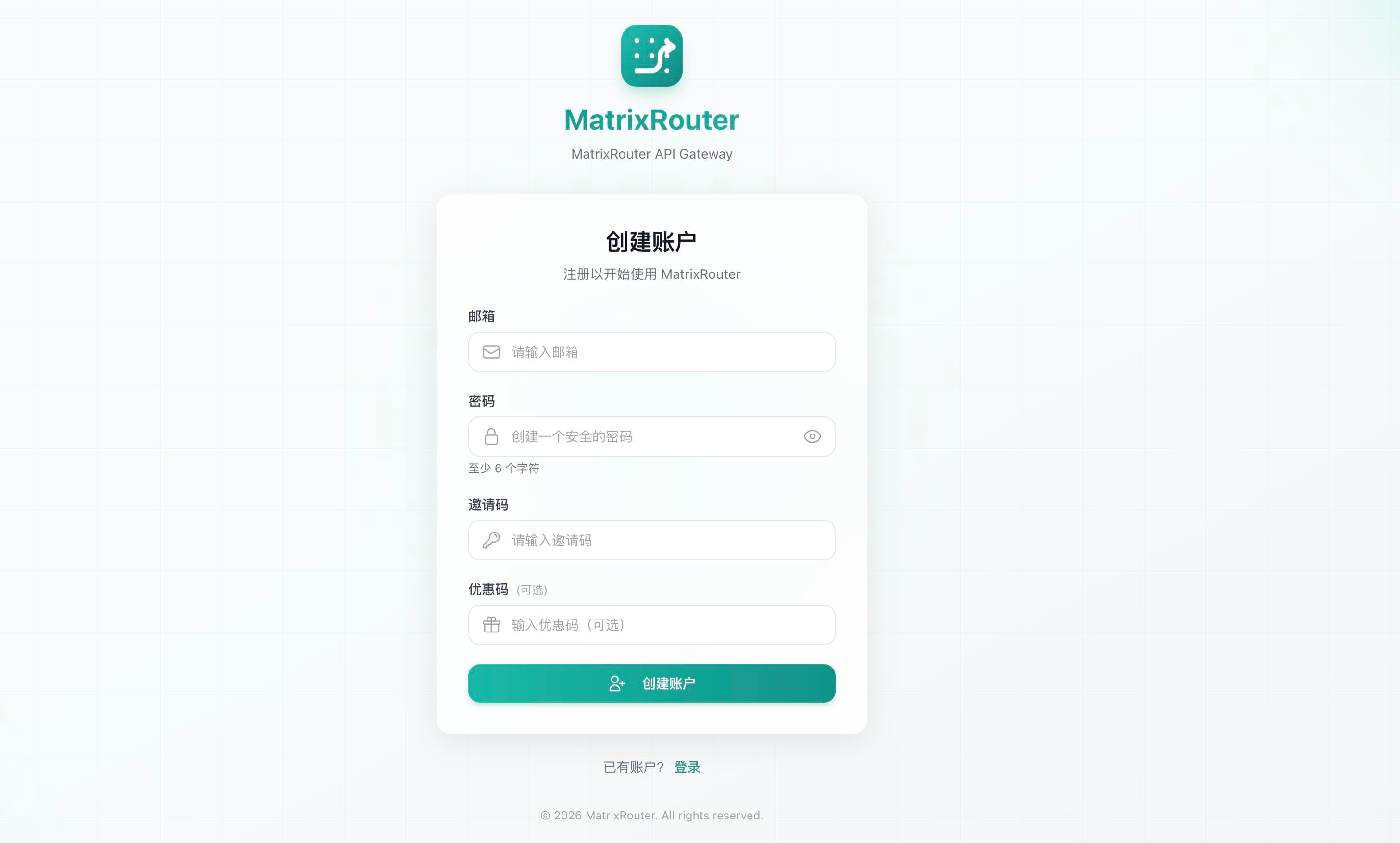 注册页面